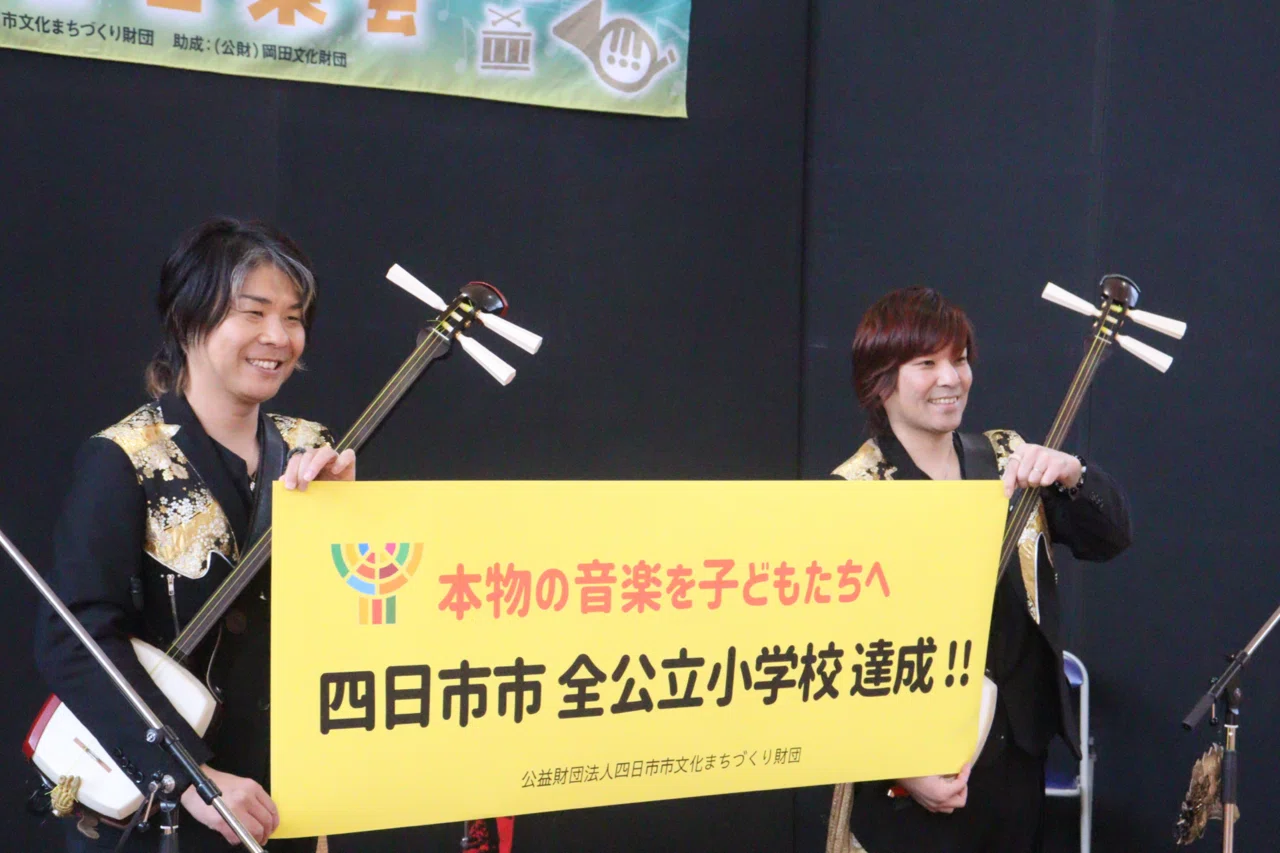 学び舎音楽会2025 下半期3校！｜ Kuniaki Matsunaga（三味線のくにちゃん）