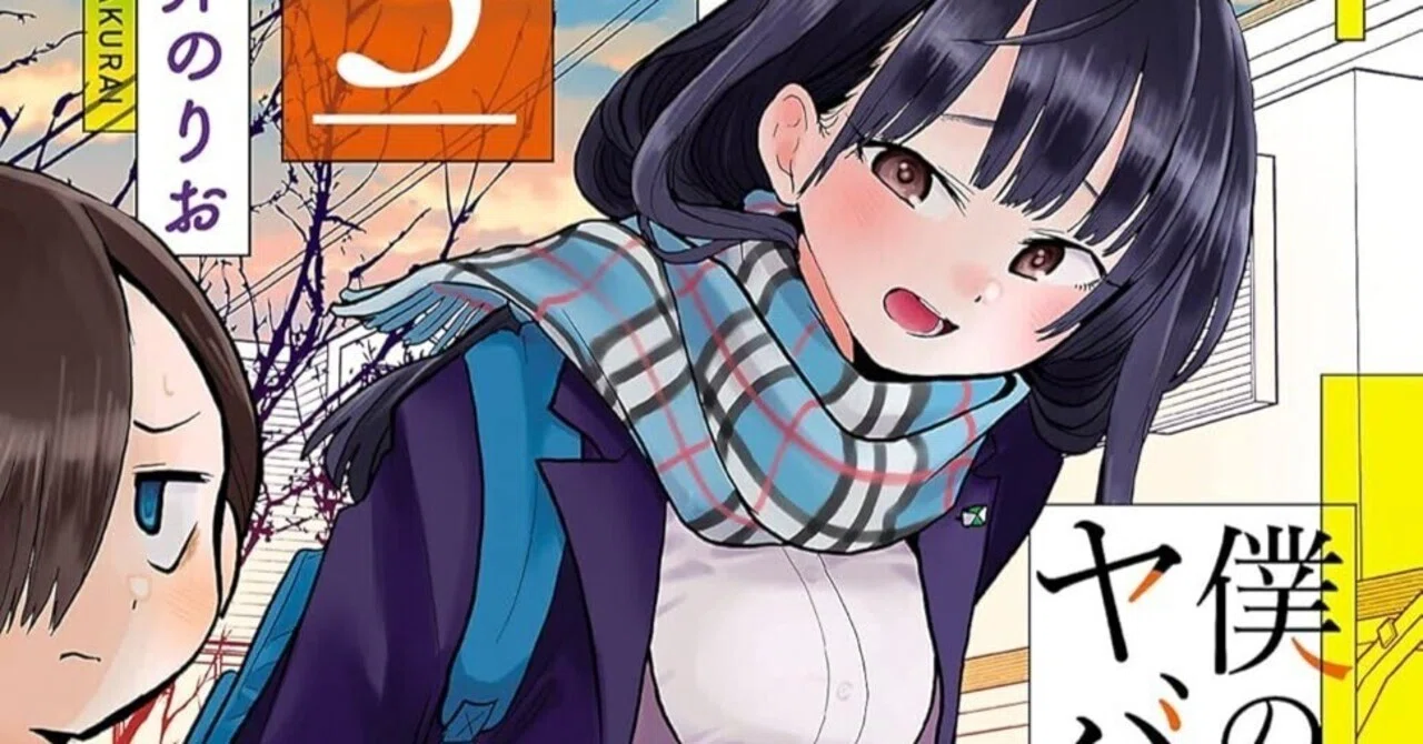 1/6まで【🉐半額＆限定無料‼️PR】📚秋田書店 クリスマス＆年またぎ