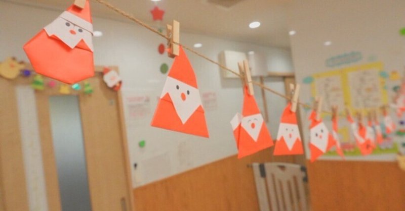 クリスマス会🎄✨ eyecatch