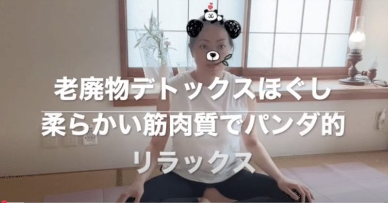 指圧の心 母心 押せば命の泉湧く 鈴木めゆ Note