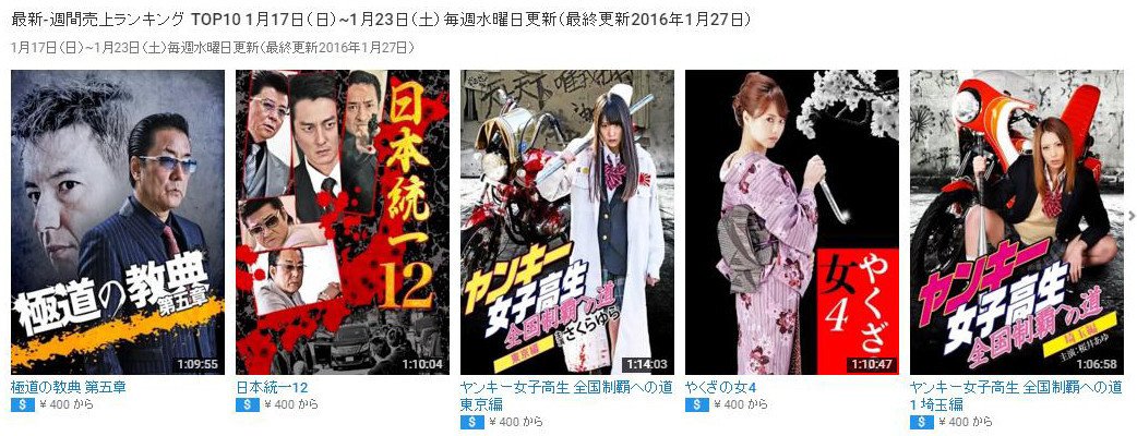 Googleplay 最新売上ランキング 1月17日 日 1月23日 土 1位 極道の教典 第五章 保阪尚希 白竜 2位 日本統一12 本宮泰風 山口祥行 3位 ヤンキー女子全国制覇2 東京 Allinpromo Note Googleplay 最新売上ランキング 1月17日 日 1月23日 土 1位 極道の教典 第五章 保阪尚希 白竜 2位 日本統一12 本宮泰風 山口祥行 3位 ヤンキー女子全国制覇2 東京 Allinpromo Note