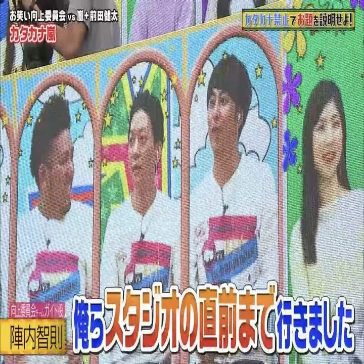VS嵐 番組特製タンブラー VS嵐』の複雑すぎるその後｜森瀬千紘