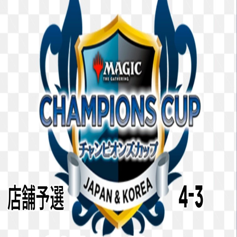 1月11日(日)「チャンピオンズカップ 予選 シーズン4ラウンド3 」｜ドンキー