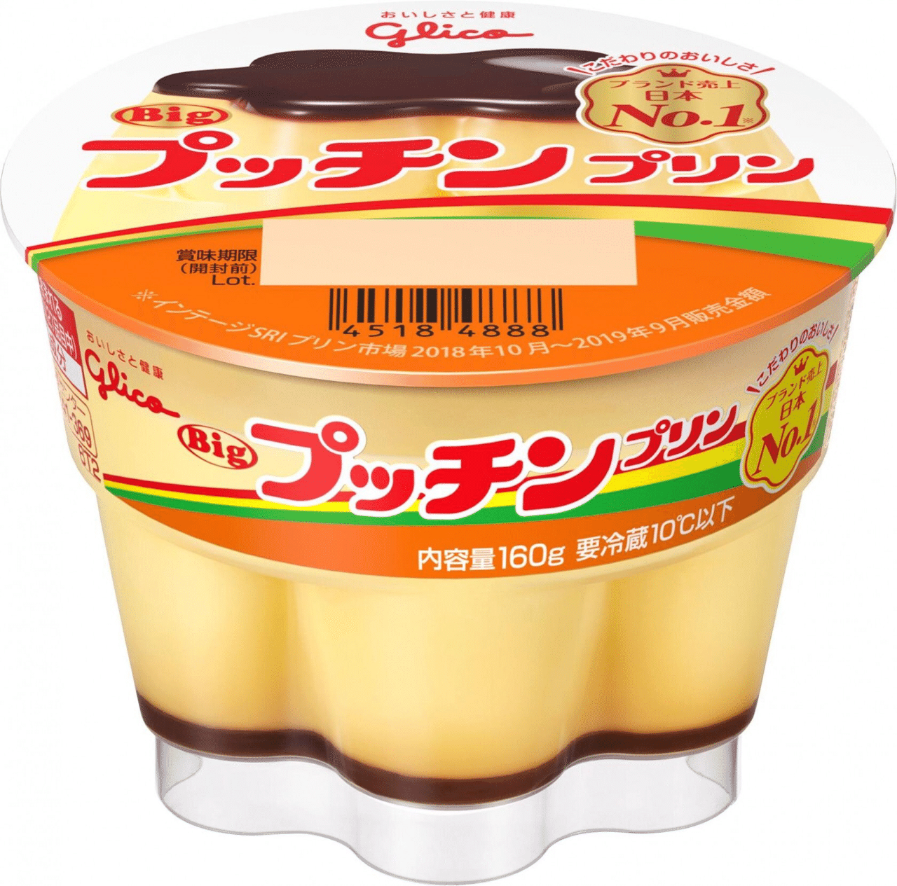 フレンチトースト Feat プッチンプリン A Note