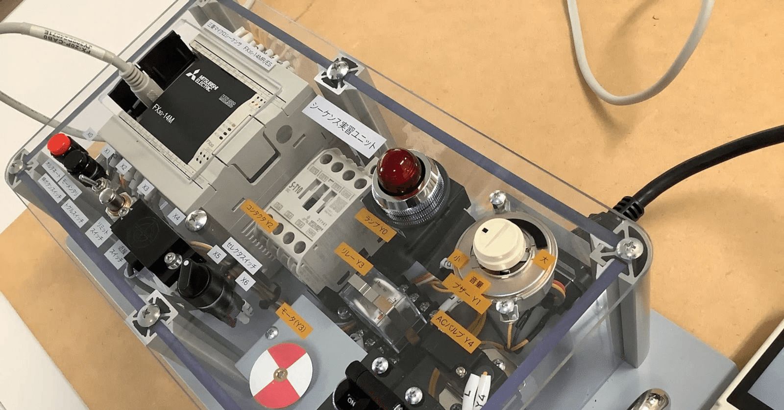 工業の学び】電気科2年実習「シーケンス制御」｜北海道苫小牧工業高等