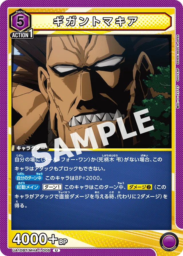 ユニアリ】デッキ解説&トナメにヴィラン連合で上がれた話｜グミ