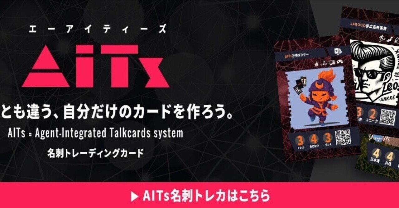 【レア物】我々だ トントン リアルイベント限定名刺 レア物】我々だ トントン リアルイベント限定名刺