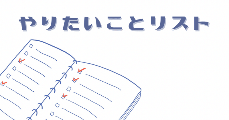 【販売物】判例百選のランクリストまとめ