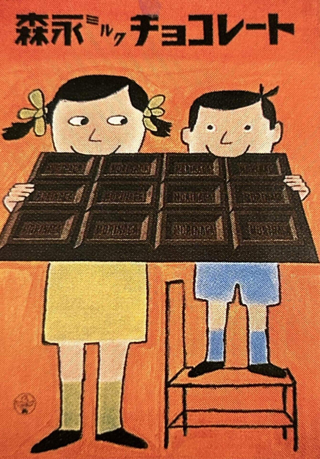 2つのサヴィニャック展｜インウェイとスオイ