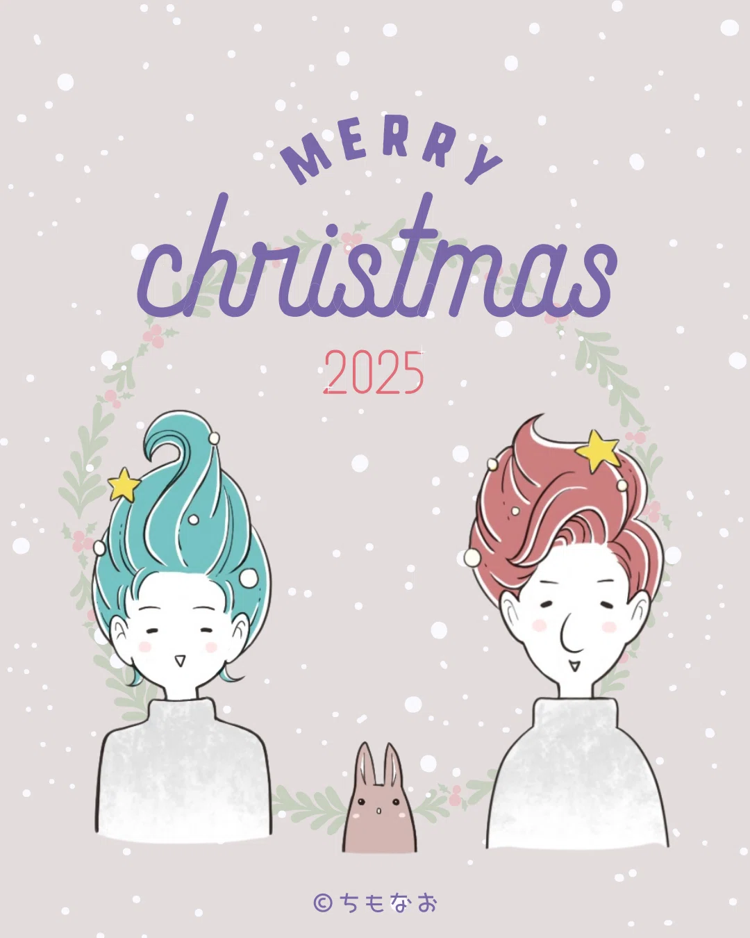 MerryXmas2025🎄｜ちもなお｜イラスト・漫画描き
