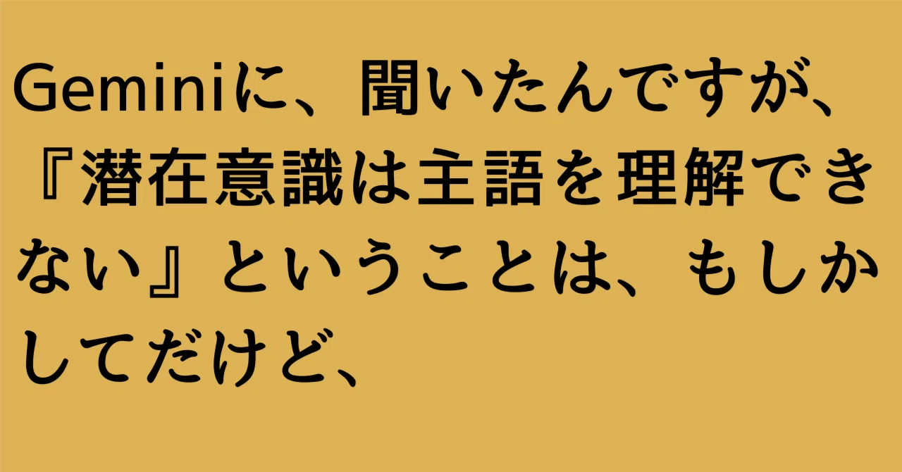 見出し画像