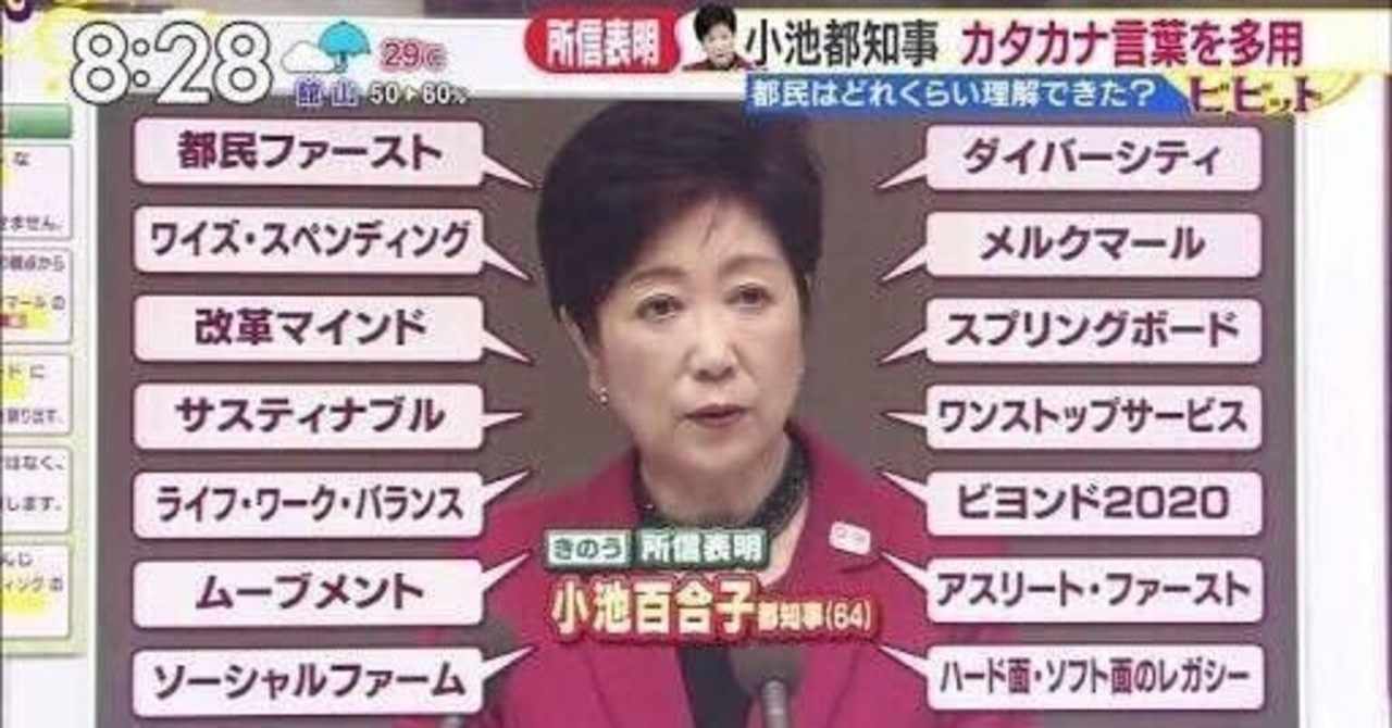 誰かエヴァの次回予告で再現して下さい の新着タグ記事一覧 Note つくる つながる とどける