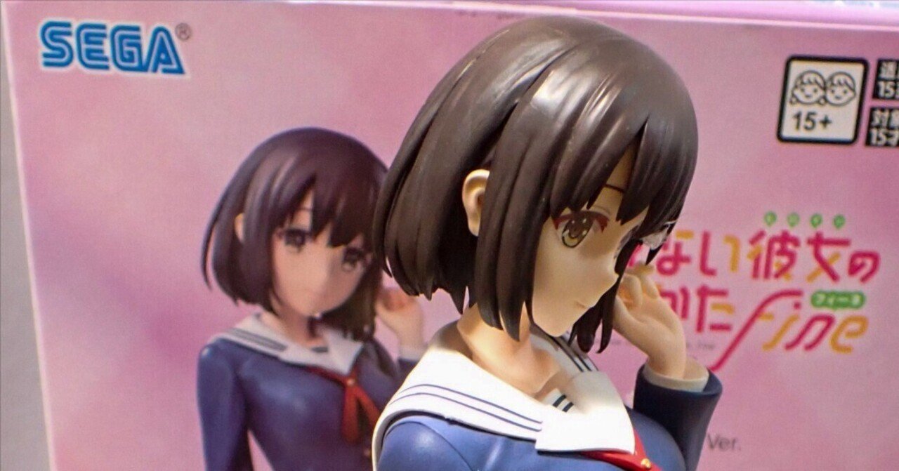フィギュア 加藤 恵（冴えない彼女の育て方fine）｜セるしうす