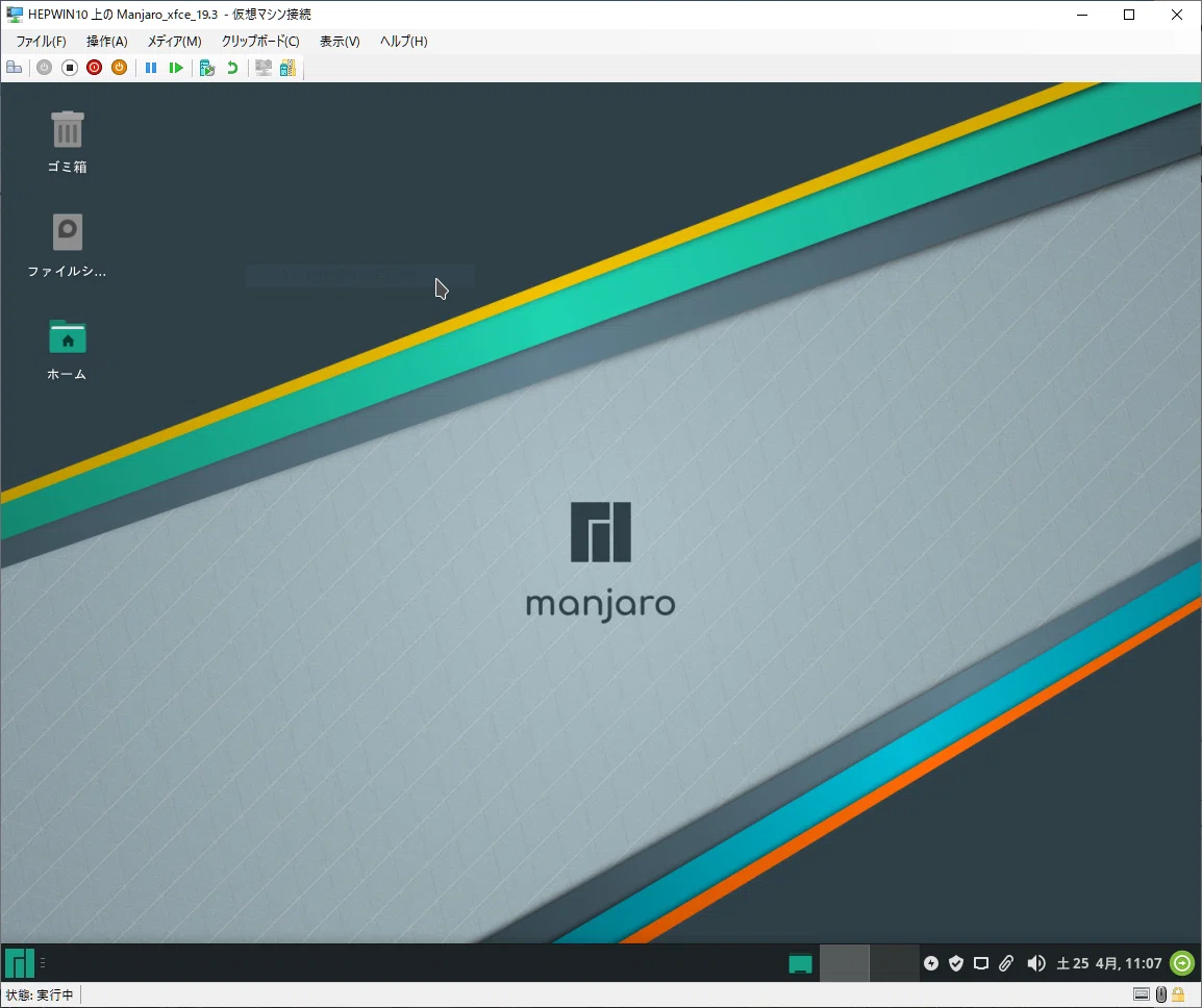 I switched my main Linux from Xubuntu to Linux Mint｜天文と気象