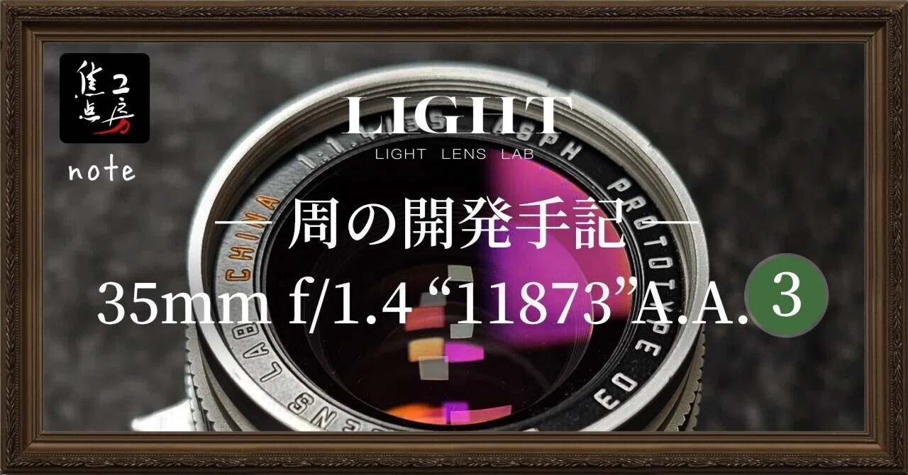 Nikon L35AF　ワイドアングルレンズ　極美品、今となっては珍品ですから！ 伝説を、現代（いま）のために。―あなたへの招待状｜焦点工房 公式note