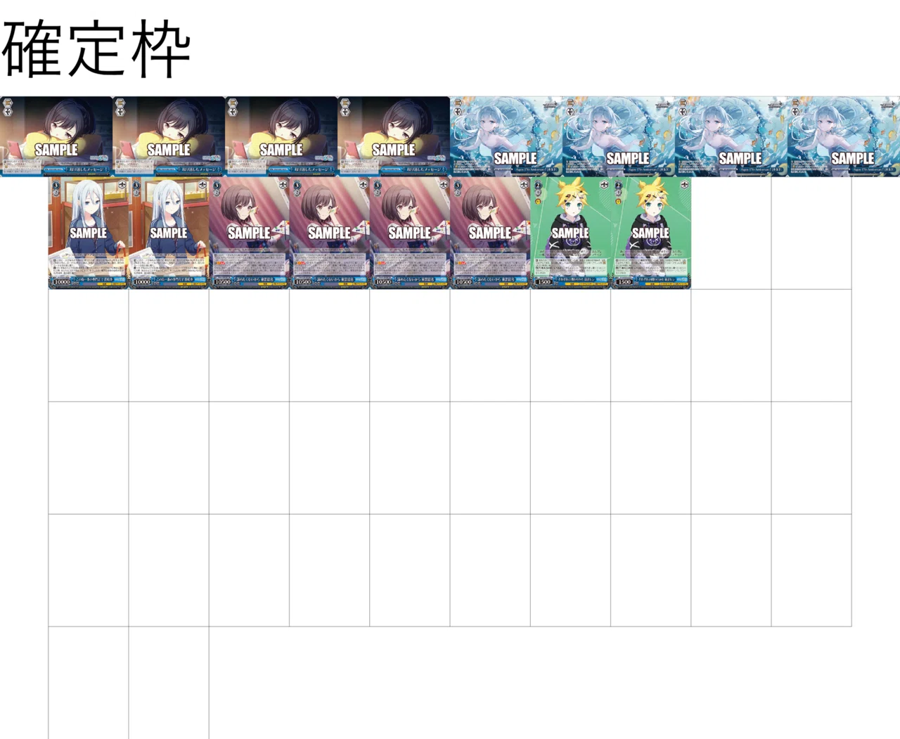 WS】プロセカ・ワンショット絵名｜クロワ