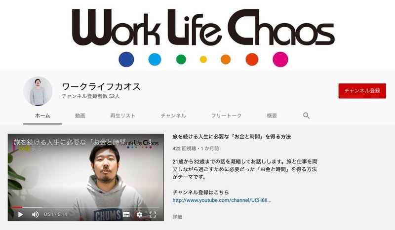 ルイス前田のプロフィール 活動 Snsまとめ ルイス前田の資料室 Note ルイス前田のプロフィール 活動 Snsまとめ ルイス前田の資料室 Note