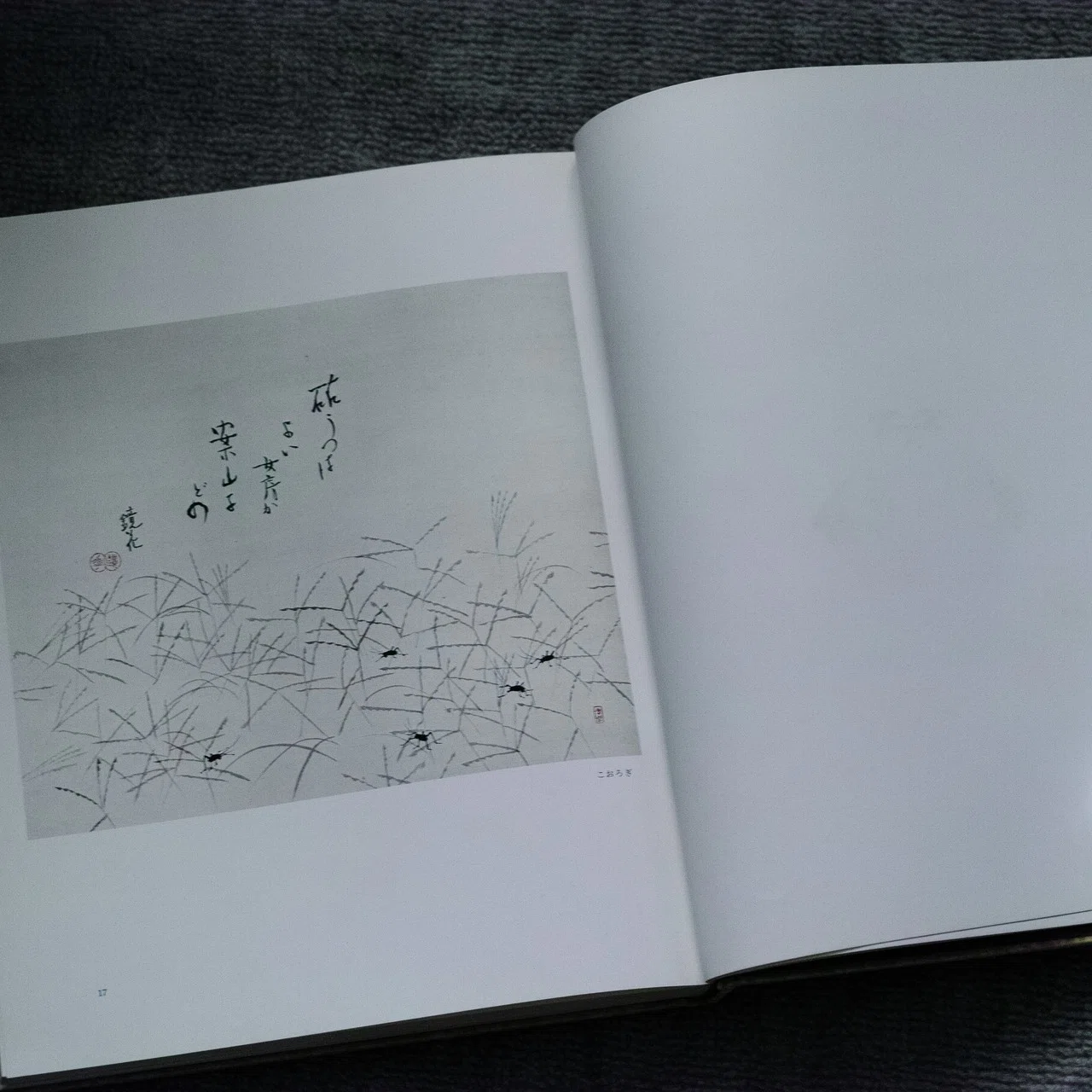 なぜ小村雪岱なのか｜19910109