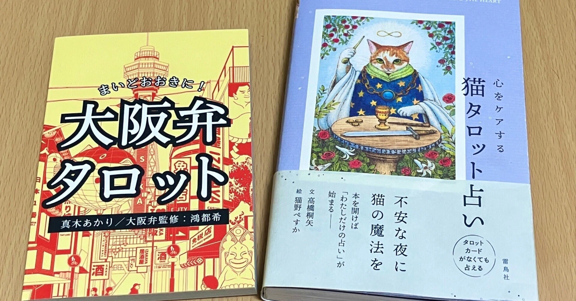 アカンもんはアカン｜高橋桐矢（たかはしきりや）