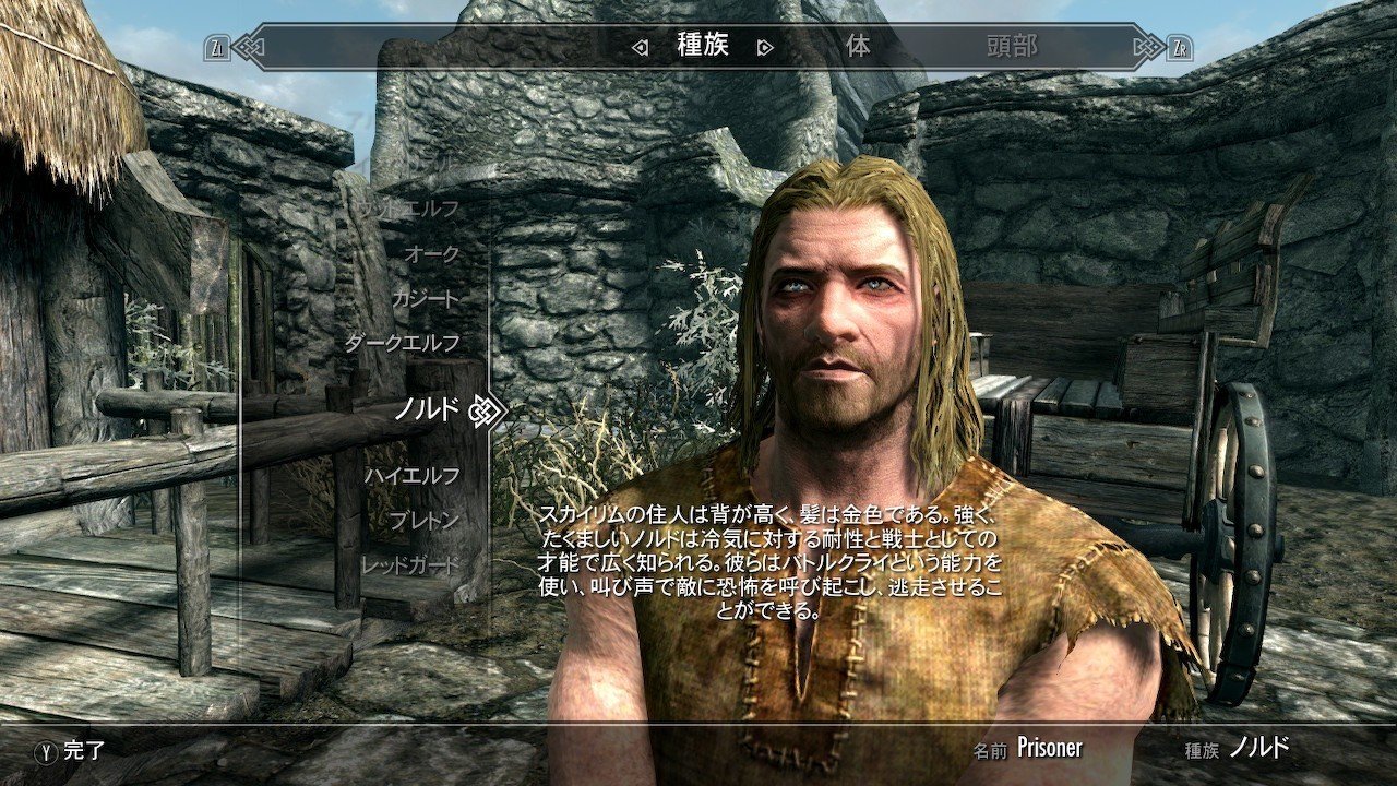 ゲーム感想 スカイリム とらつぐみ Note ゲーム感想 スカイリム とらつぐみ Note