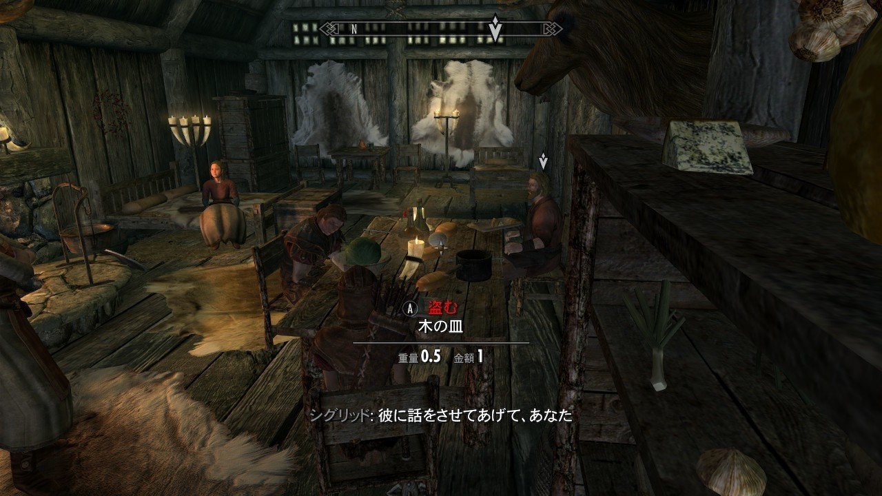 ゲーム感想 スカイリム とらつぐみ Note ゲーム感想 スカイリム とらつぐみ Note