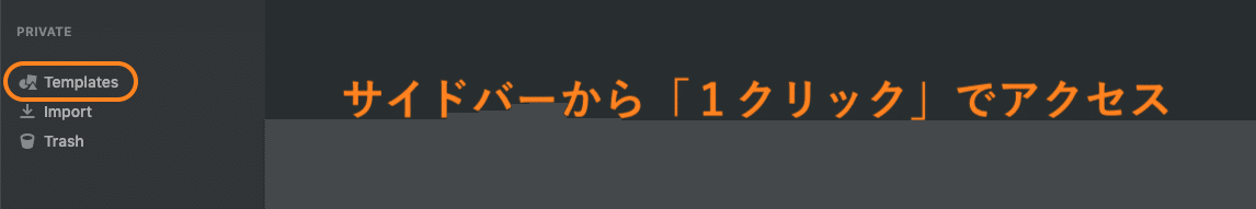 スクリーンショット 2020-04-25 11.15.56