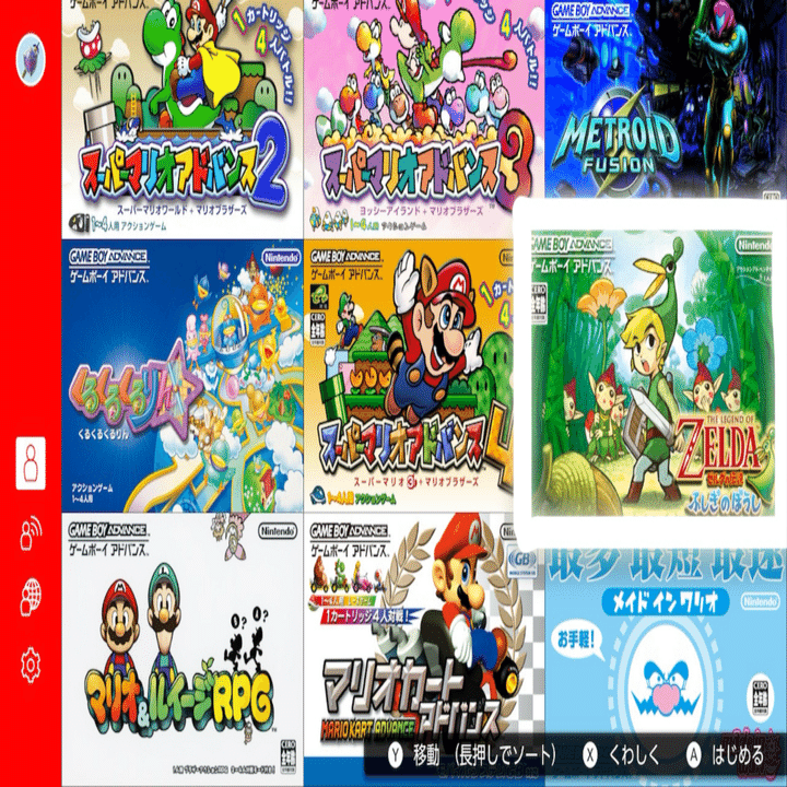 No.31『ゼルダの伝説 ふしぎのぼうし』まとめ（クリア記録）｜げーらびーず