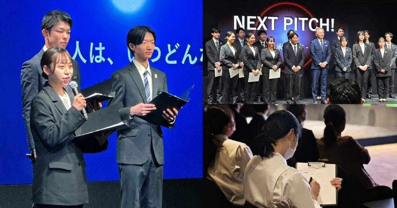 新プロジェクト始動】新入社員たちが経営陣に直接プレゼン！「NEXT