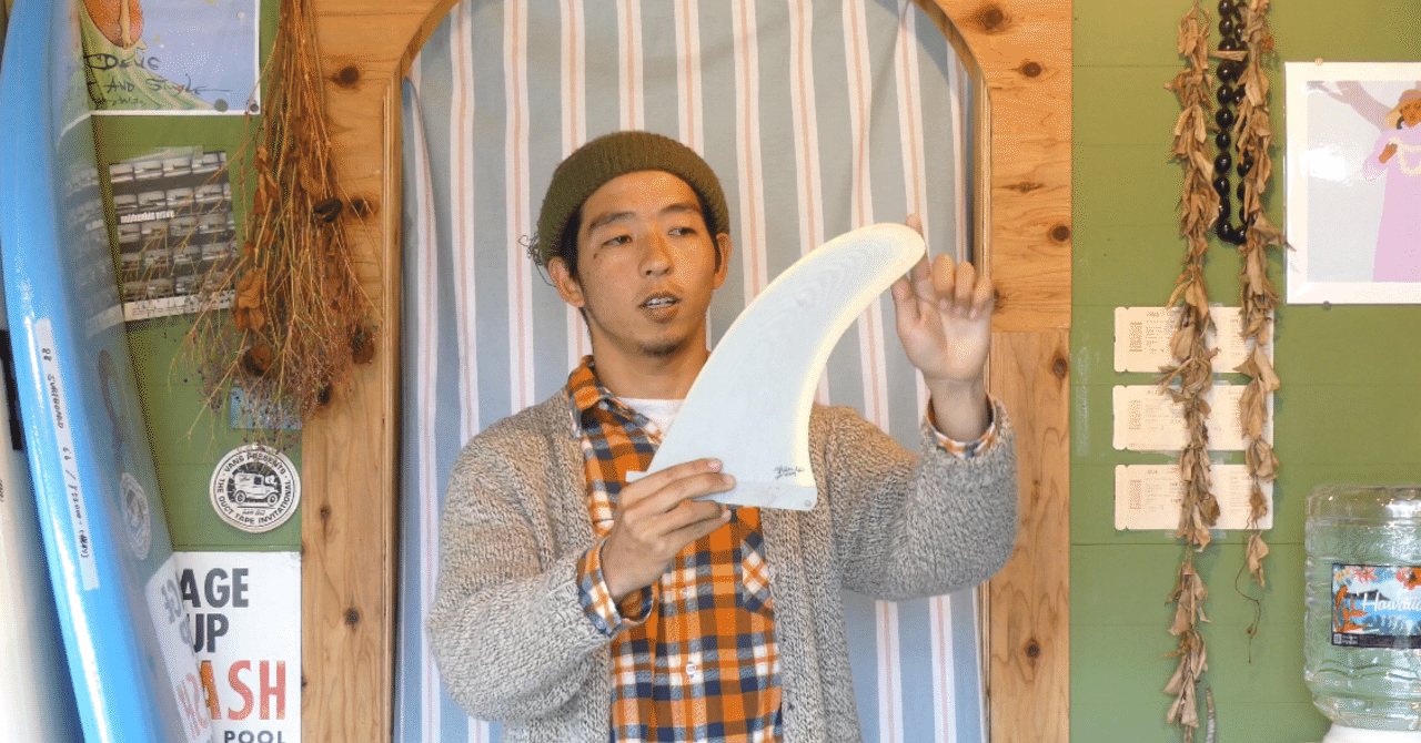 Yuta Sezutsu Pivot 10' by Captain Fin|YR