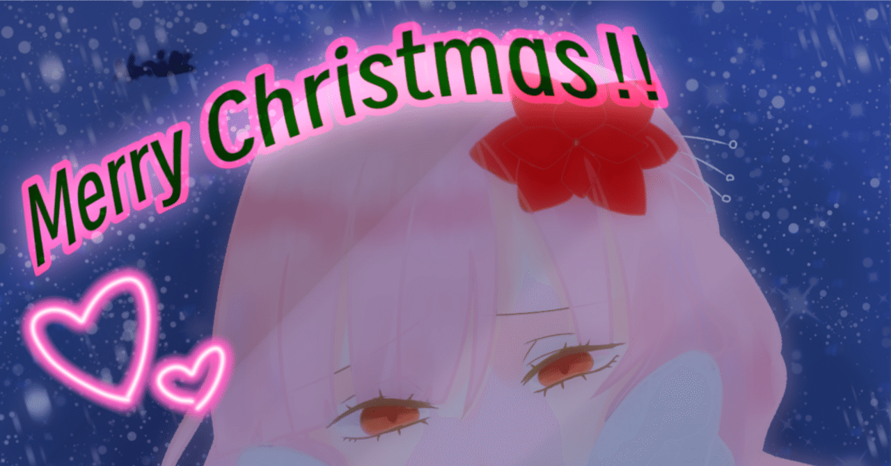 クリスマス特別記事 ~ツリーメイキングRTA~|カザナ