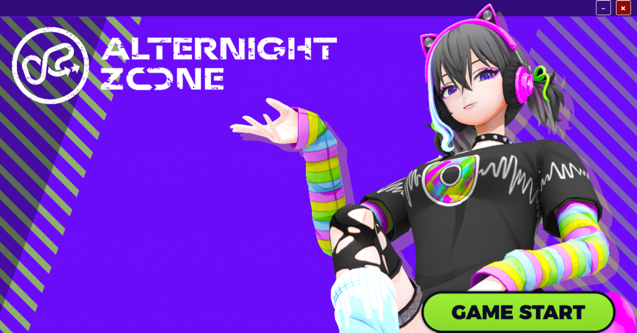 死が約束されたメタバース【ALTERNIGHT ZONE】を見る｜sasimi