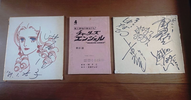 上田みゆきさん の新着タグ記事一覧 Note つくる つながる とどける