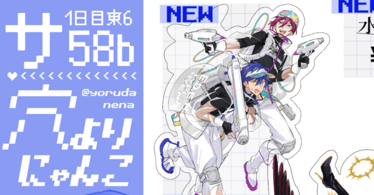 12/30 冬コミC107のお知らせ｜ねなさい