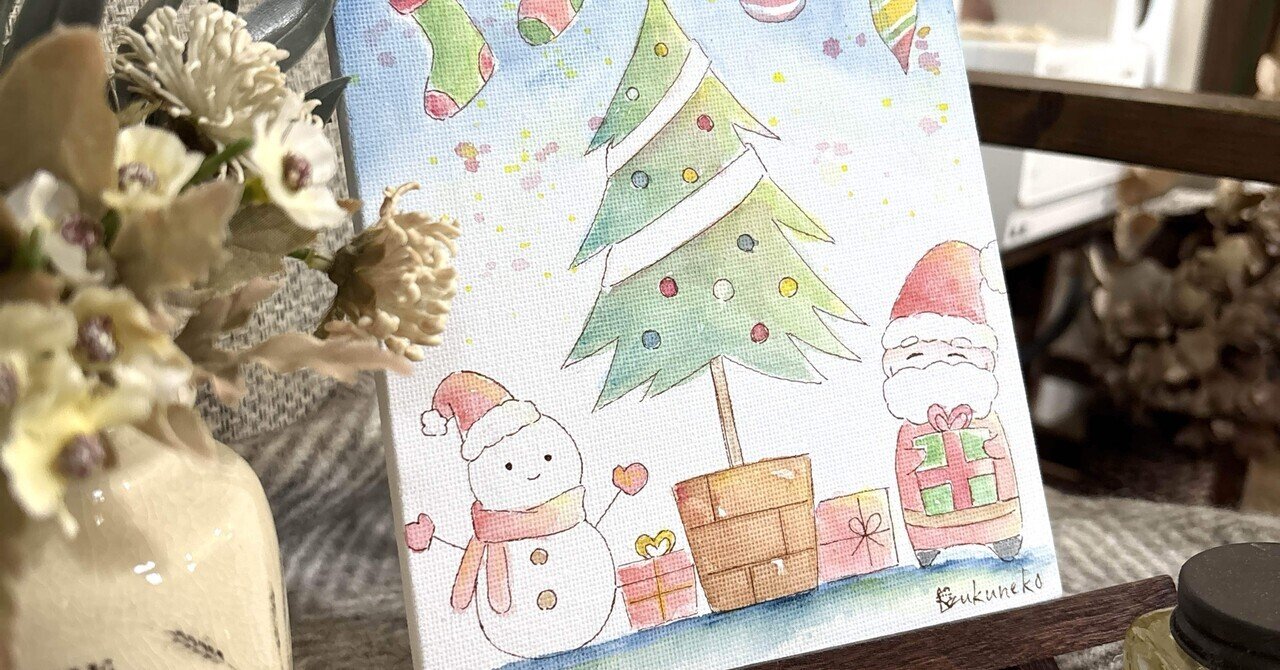 水彩画】クリスマス｜雫猫(シズクネコ)/水彩画家