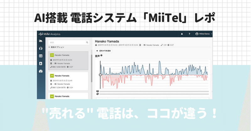 startup log 資金調達特化のニュースメディア
