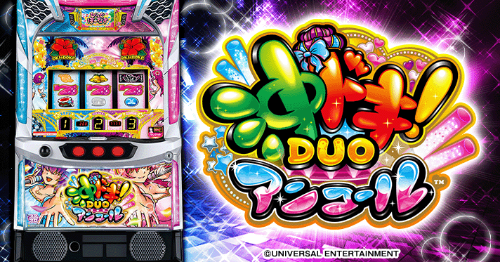 スマスロ沖ドキDUOアンコール】期待値113%over！ガチで拾える特殊狙い2