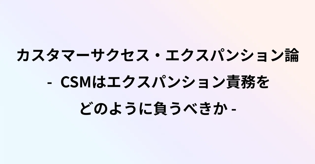 見出し画像