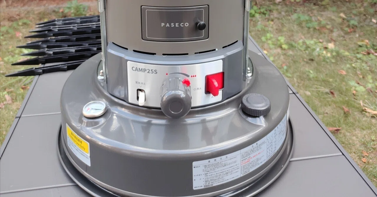 Vol. 8 'A Novice's Review of Camping Gear Bought While Struggling