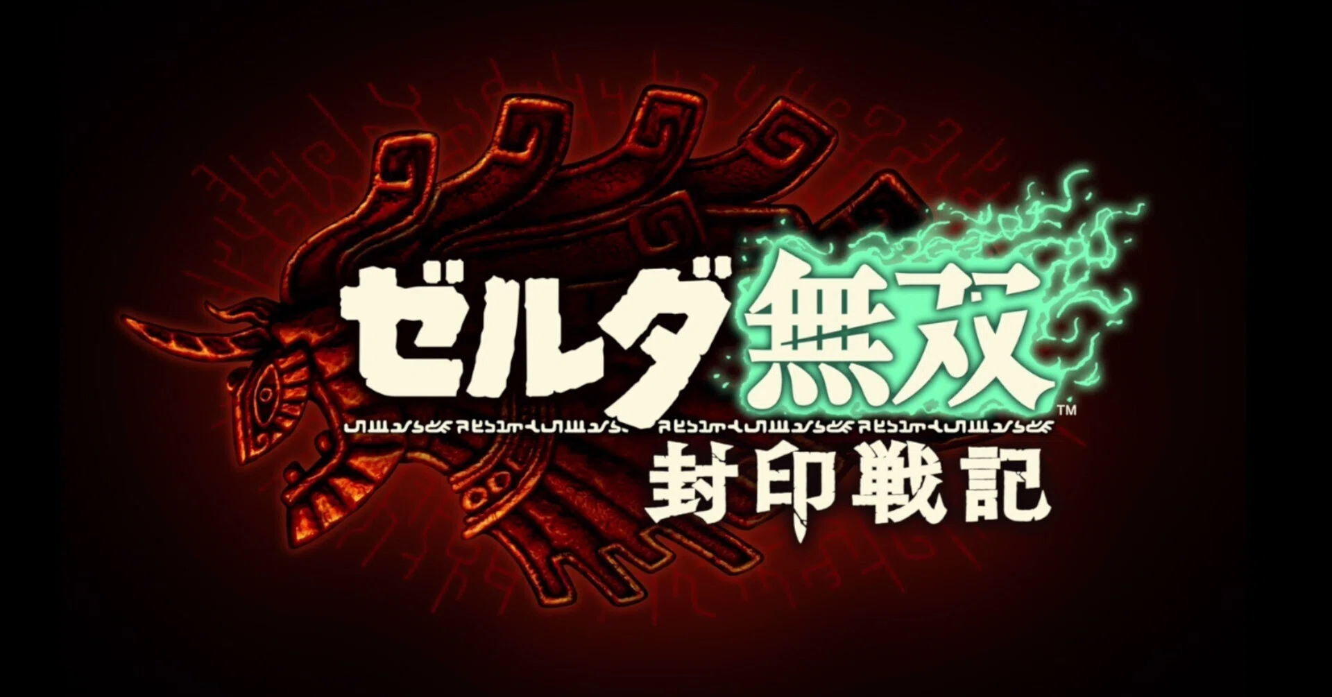 その手に希望を託す物語『ゼルダ無双 封印戦記』｜おさとうトマト