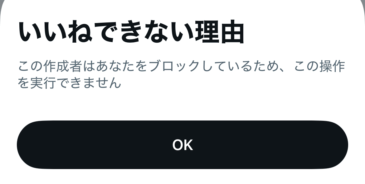プロフ必読＊読んでない方、取引☒ ひとりごつ/251224｜あを