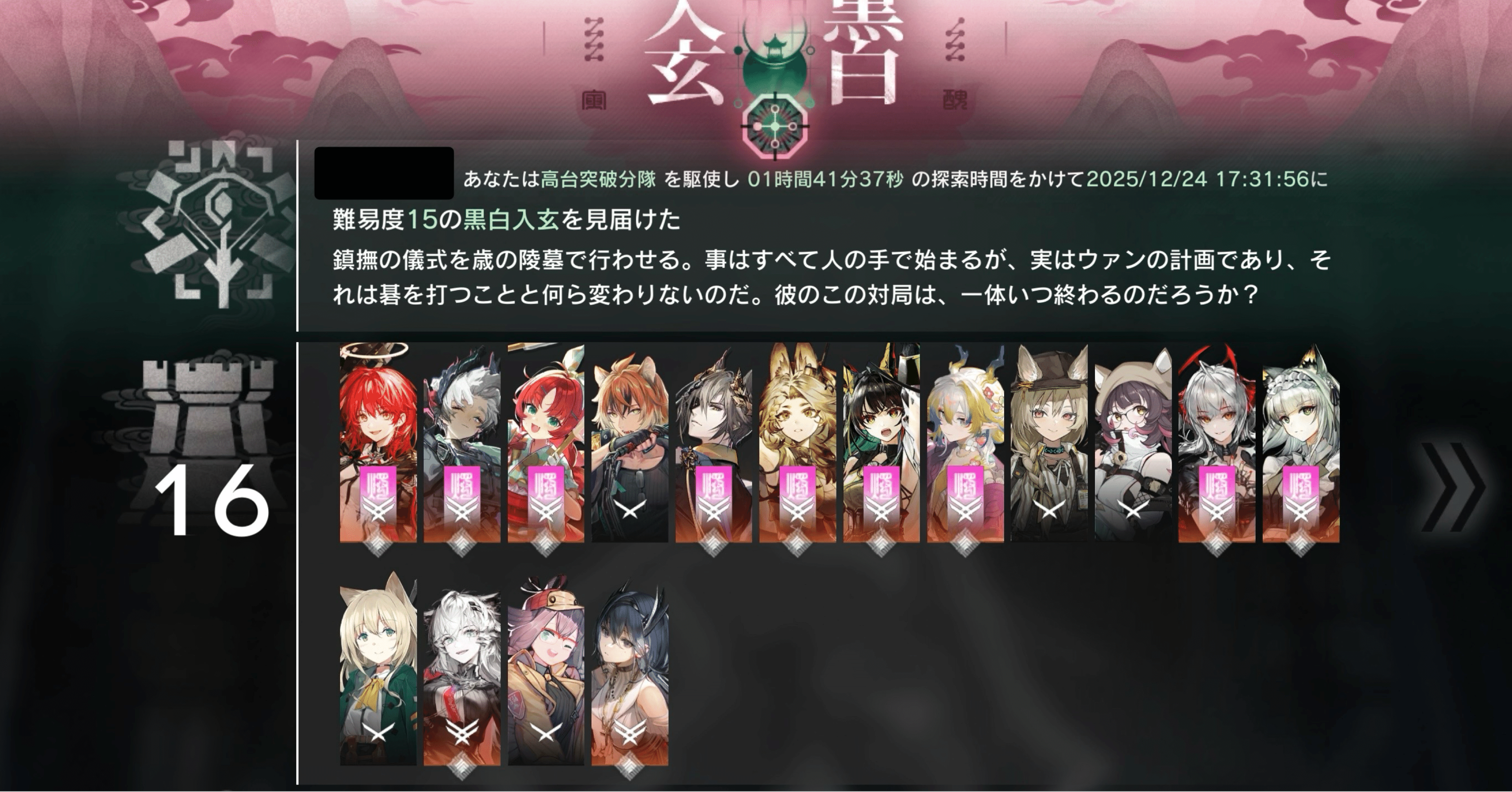 アークナイツ　歳　セット アークナイツ「五周年」缶バッジセット | Nekotani