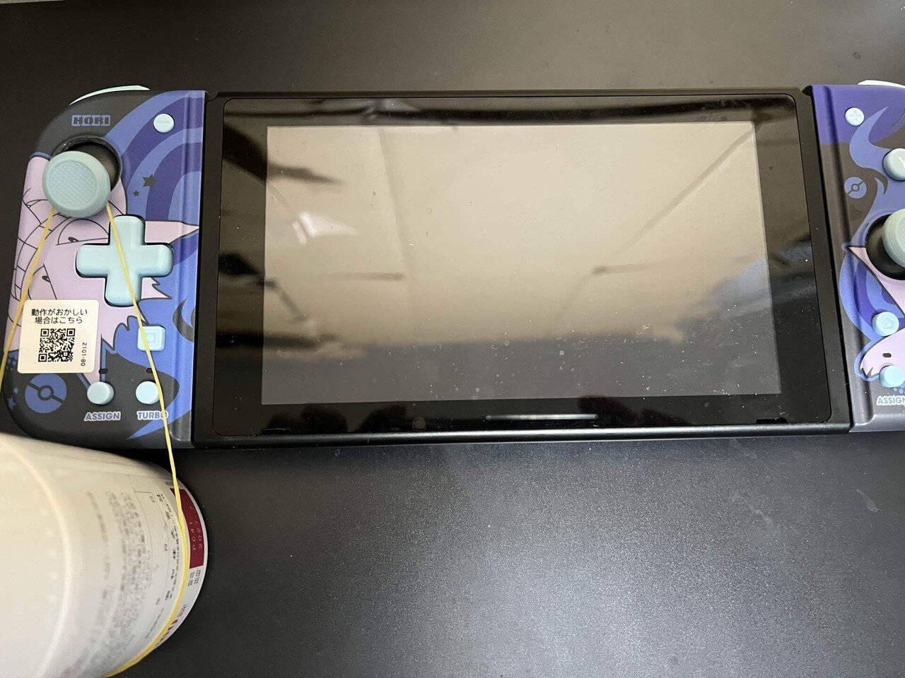 ポケモンZA M次元ラッシュ 異次元きのみ 楽々入手方法｜オタク芳乃のnote