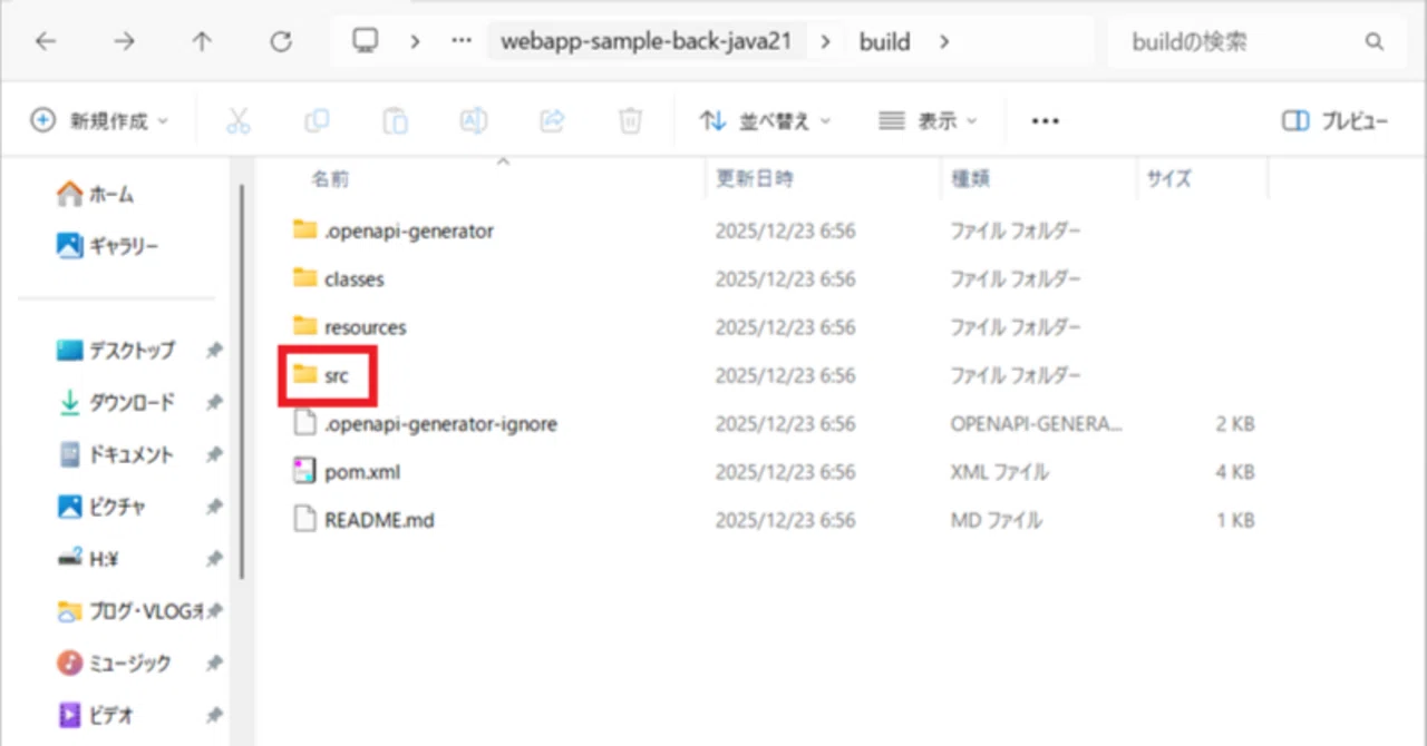 rectangle_large_type_2_152fba9