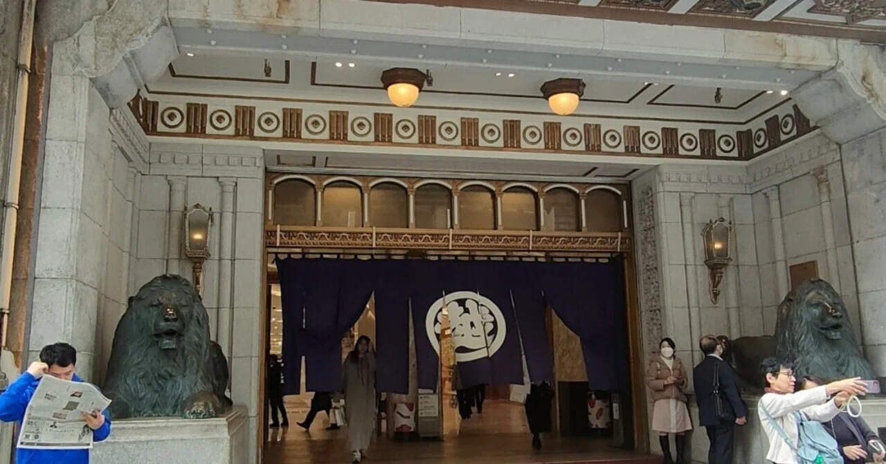 Mitsukoshimae Station｜sachi♪