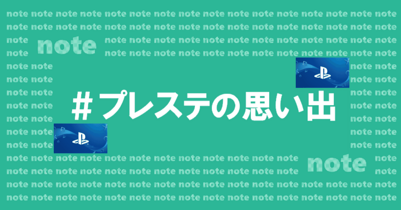 Ff7知らない勢がff7リメイクをやって思ったこと ふみ台 Note Ff7知らない勢がff7リメイクをやって思ったこと ふみ台 Note