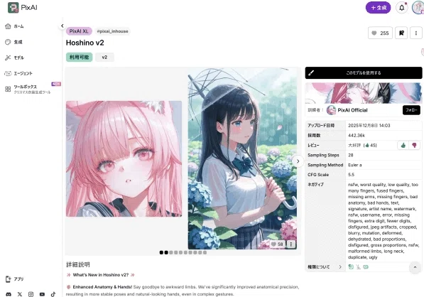 画像