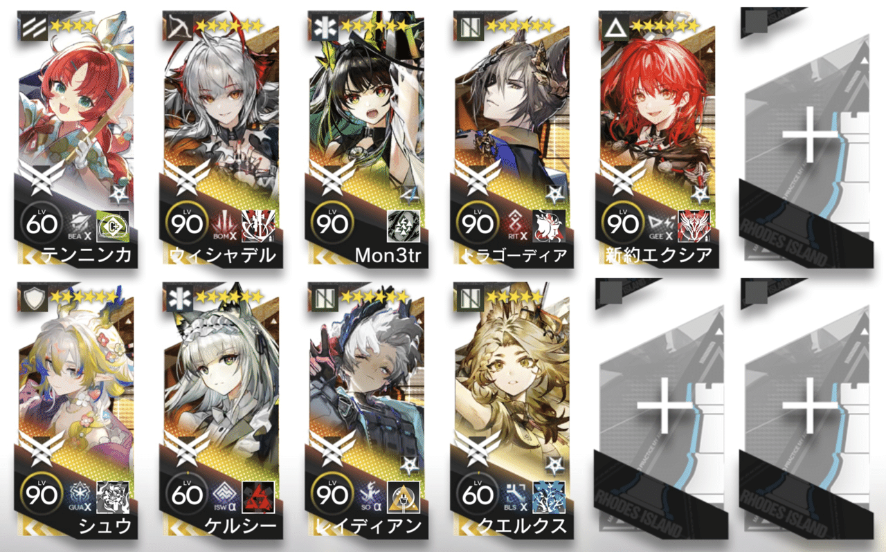 アークナイツ〕歳ローグEND3、難易度15クリア(異格エクシア・レイ