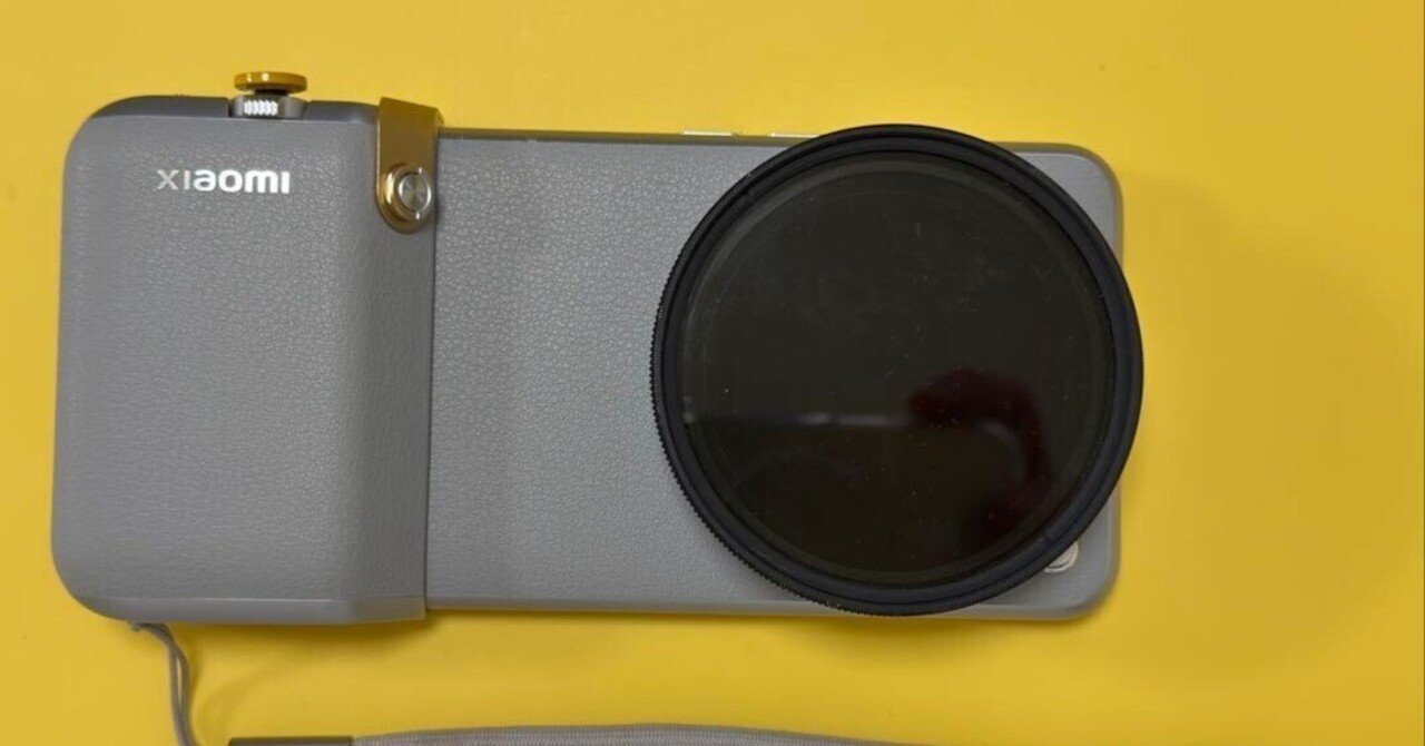 本日見つけた掘出物!】+Xiaomi 15 Ultra Leica 512GB 国内版の真の実力