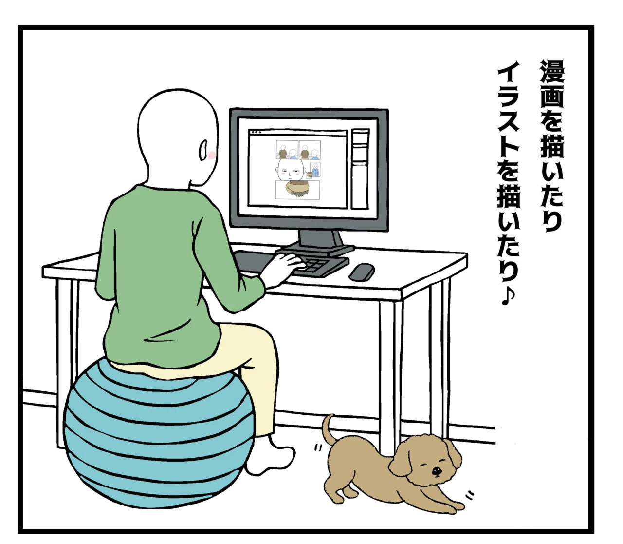 ☆年末のご挨拶☆〜今年一年の感謝の気持ち〜｜羊と狼