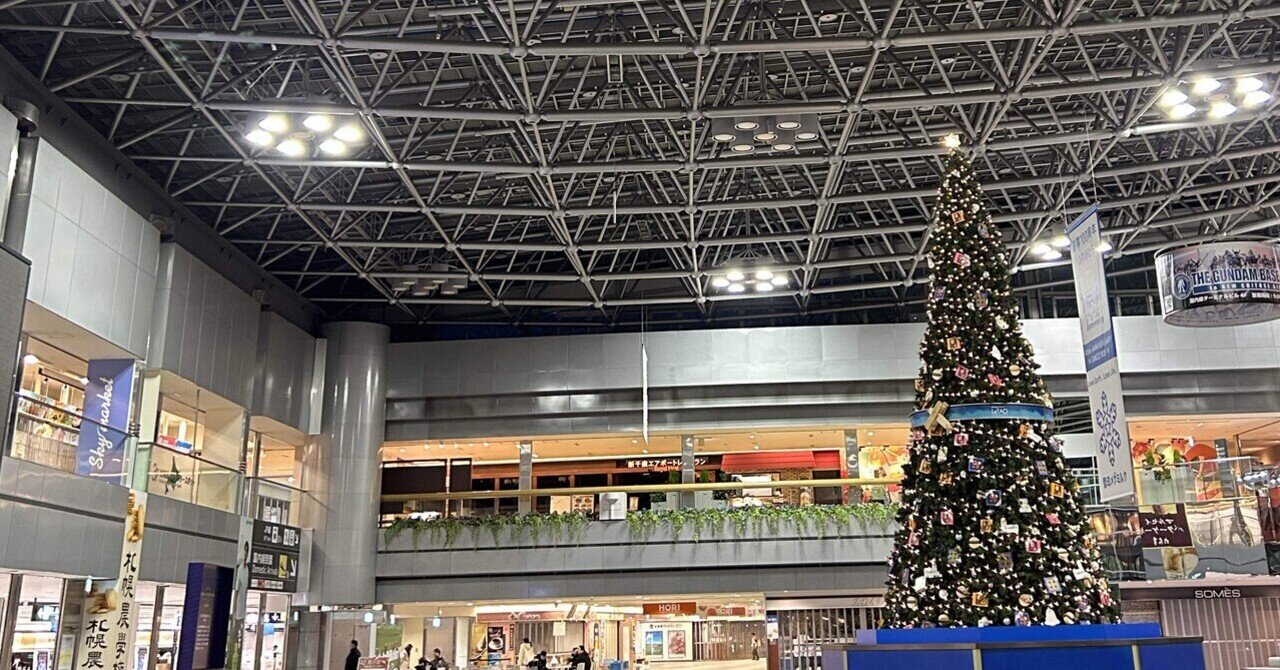 ひとりごつ/251224｜あを